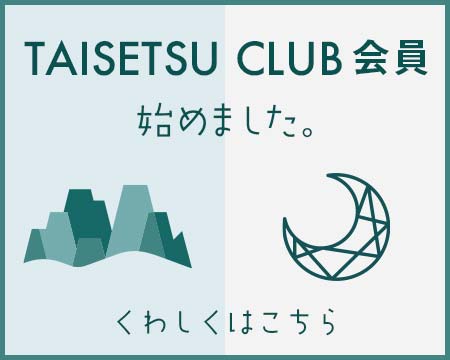 予約システム変更のお知らせ